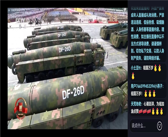 佛山车辆迷彩漆喷涂